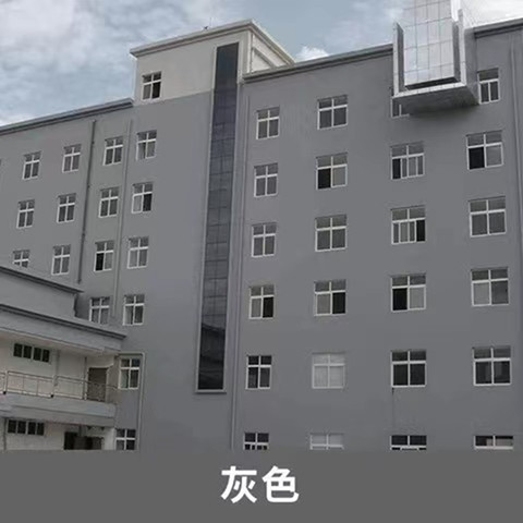 外墙漆防水防晒灰色乳胶漆室外耐久墙面漆卡其色棕色涂料彩色自刷