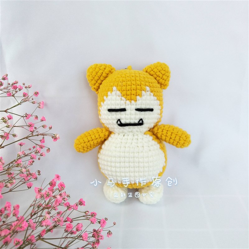 毛线玩偶情侣礼物卡比兽玩具纯手工钩针编织钥匙扣挂件diy材料包