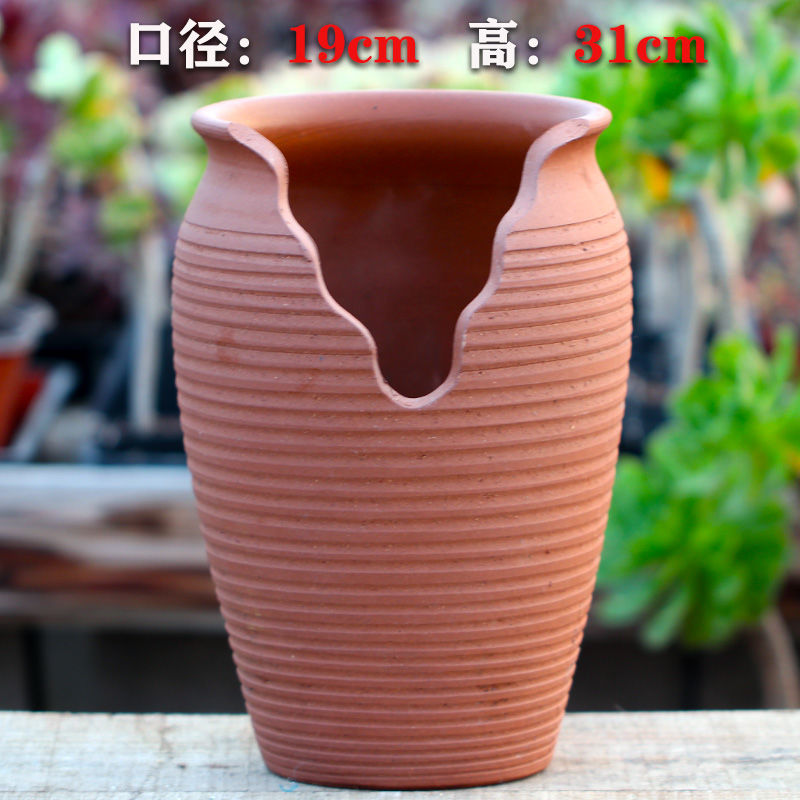 缺口造型悬崖瘦高多肉花盆切口陶瓷粗陶植物法师花卉老桩透气陶罐