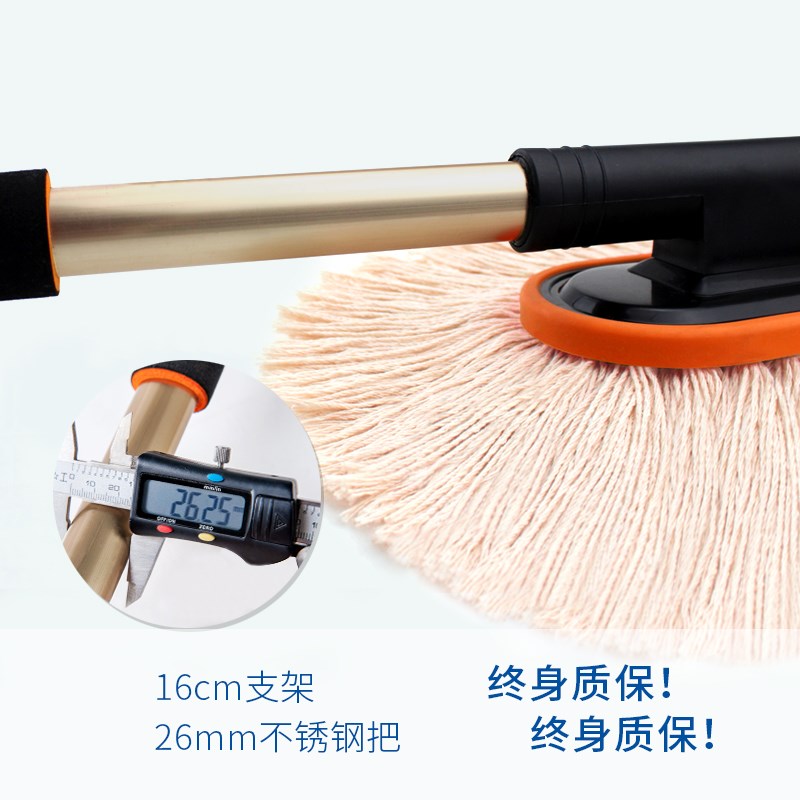 汽车除尘掸子扫车灰专用棉线蜡刷不伤车擦车拖把车掸清洁工具套装