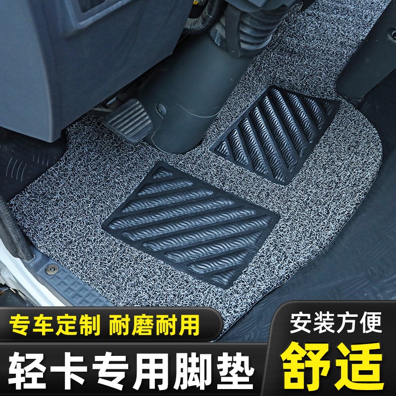 东风福瑞卡F7F6F5F4  R6R5F9 F8宽体千钧王S2600货车脚垫皮革