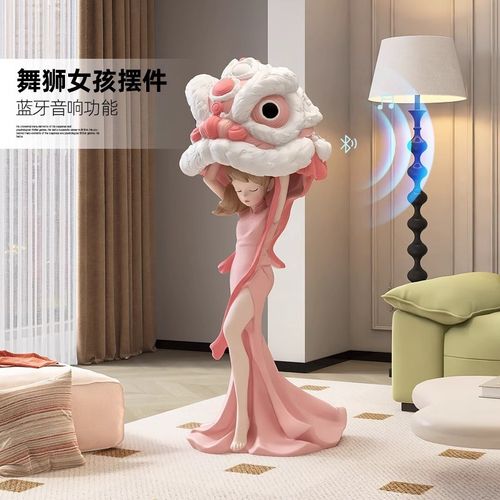 创意国潮醒狮女孩大型落地摆件玄关雕塑开业大吉舞狮装饰公仔送礼