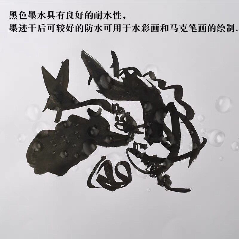高尔乐防水漫画墨水黑色白色学生美术蘸水笔补充液漫画套装墨水液