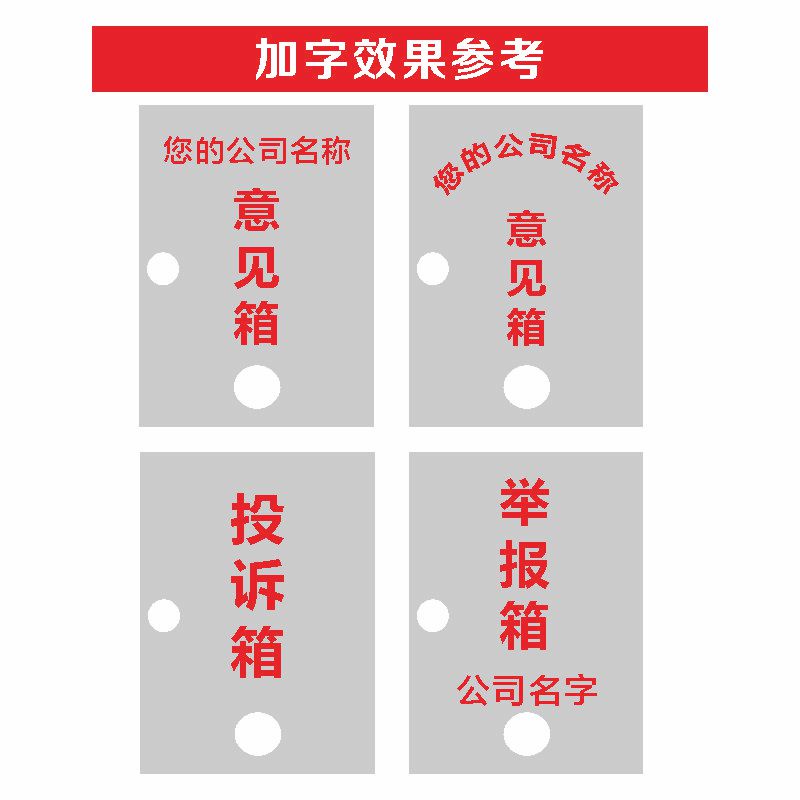 包邮大号空白挂墙带锁投诉箱信箱防水建议箱投诉箱信报箱意见箱