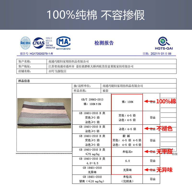 纯棉被套单件双人180春秋被罩男全棉学生宿舍单人床150x200x230