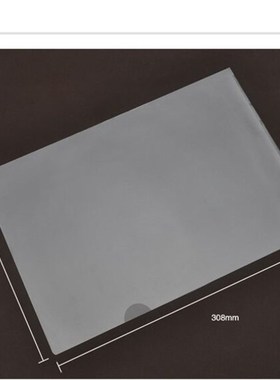A4透明l型单片夹 单页保护套文件夹资料夹二页文件套 两页夹5706