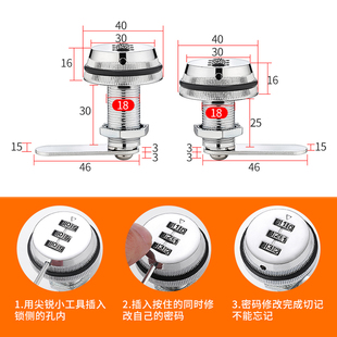 双开柜门密码锁工具箱双开柜门锁对开家具木门机械柜门锁鞋柜门锁