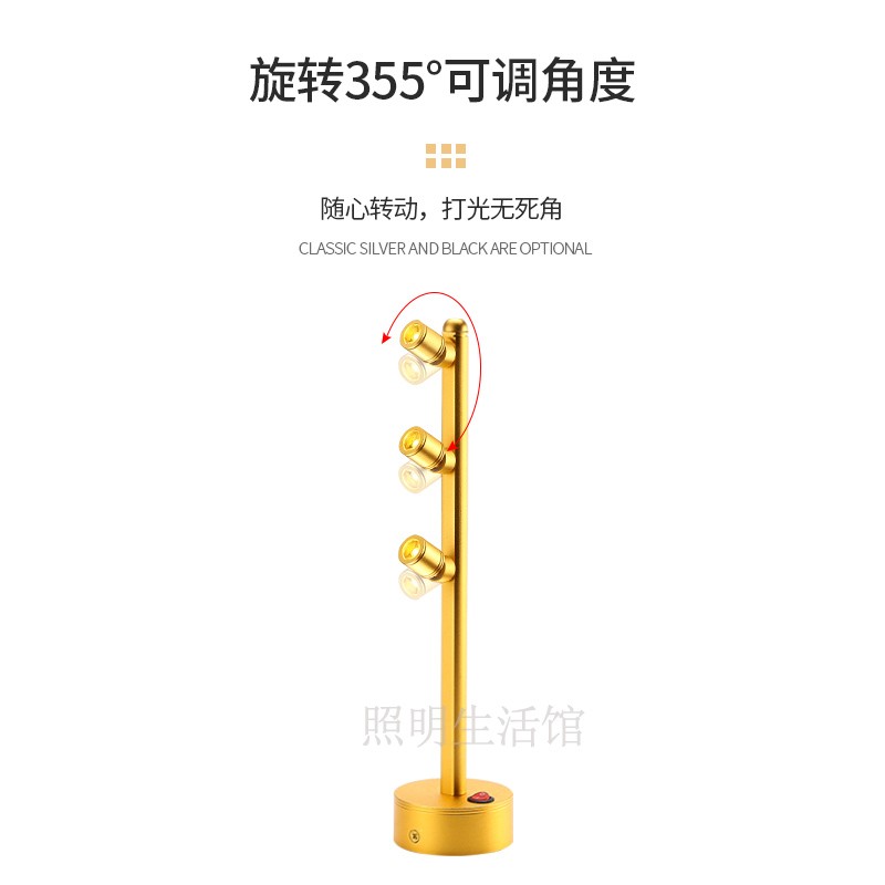 LED充电立杆2W3W4W5W金色小射灯展柜展会珠宝首饰应急无线展示灯