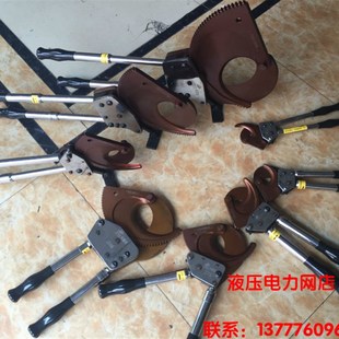 柏仕达电缆剪 齿轮剪刀J13J40J52J75J95J100J130剪线J40A 棘轮式