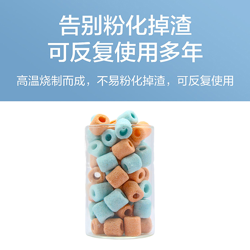 鱼缸过滤器材料陶瓷环纳米石英球双色过滤石养鱼用硝化细菌屋滤材