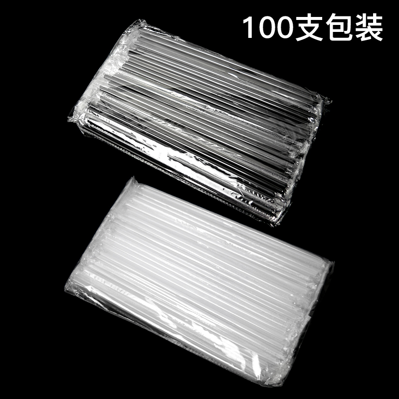 26cm一次性吸管单只独立包装长吸管黑色透明粗细吸管奶茶果汁吸管