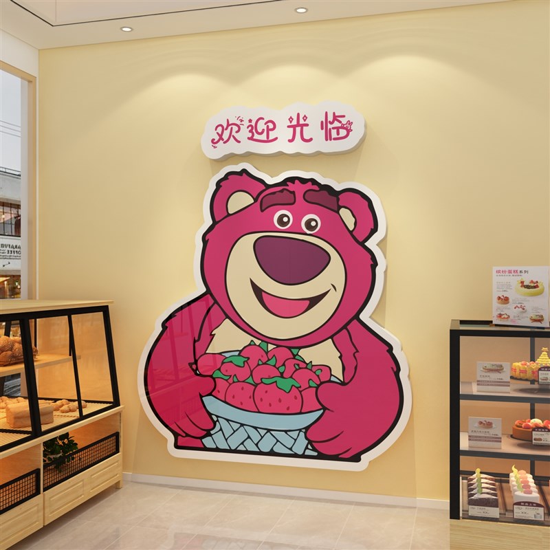 口腔医院文化诊所护士站前台背景墙面贴纸科室网红公仔草莓熊摆件