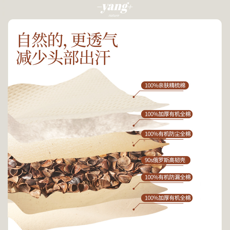 荞麦枕头护颈椎助睡眠枕芯透气宿舍单人男荞麦皮壳大人硬整头家用