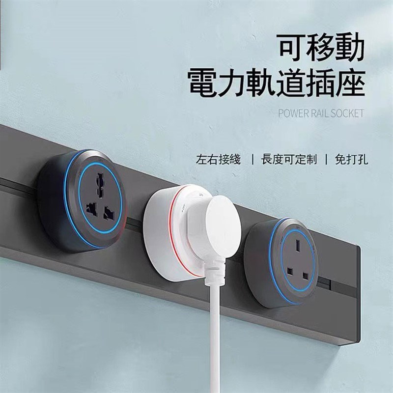 英式13A电力轨道插座厨房专用无线排插家用英标万能三孔接线板