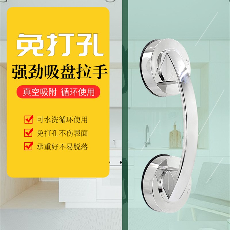 平移推拉玻璃门窗拉手吸盘式抽屉木门拉手衣柜橱柜门把手塑料提手