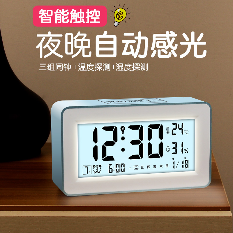 闹钟2021学生专用闹铃静音数字桌面电子时钟钟表智能夜光起床神器