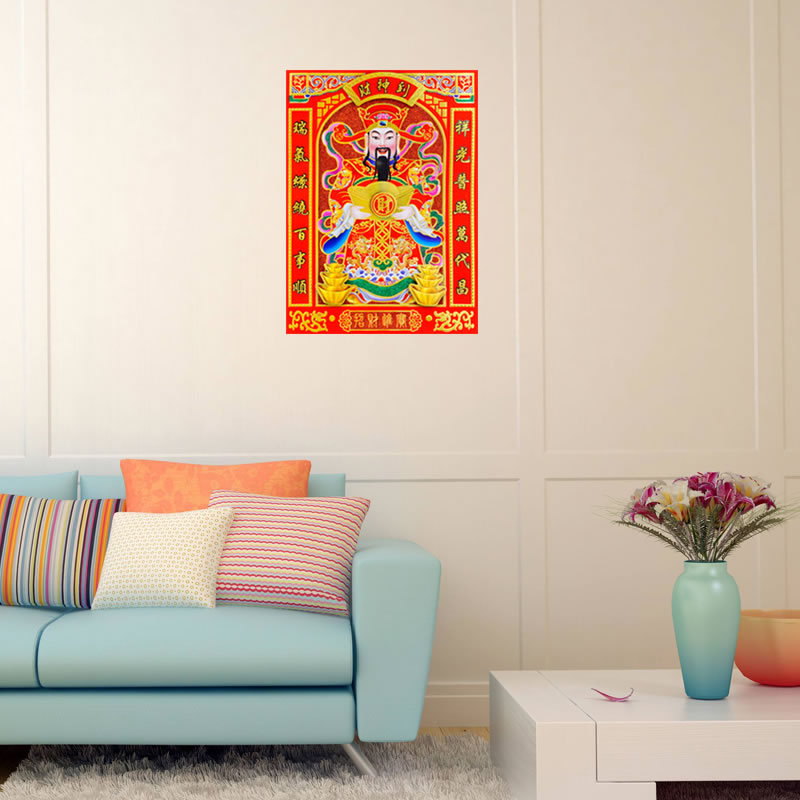 慈风阁2022虎年立体植绒财神爷贴画贴纸画像财神到乔迁开业礼门贴