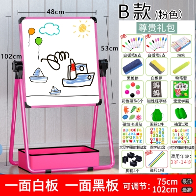 家用涂鸦板写字白板笔小学 现货儿童宝c宝画画板磁性小黑板支架式