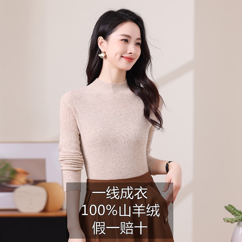 老常羊绒100%纯山羊绒衫女一线成衣针织J打底半高领毛衣厚宽松内