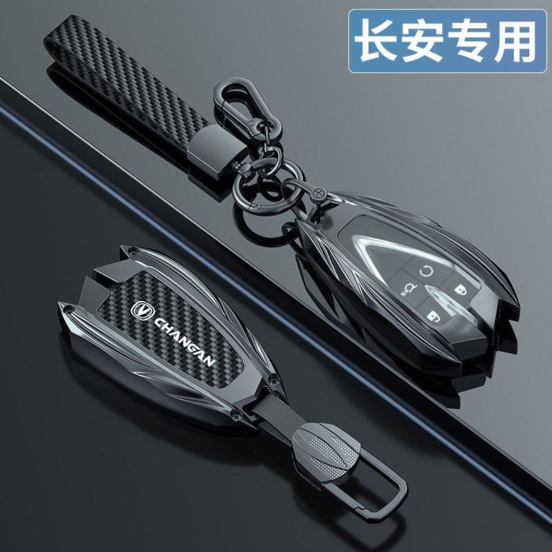 适用三代长安cs75plus钥匙套23款逸动univ逸达cs55汽车包cs35壳扣