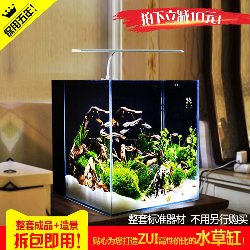 水路联盟超白家居生态水s族箱背部过滤观赏缸淡水海水迷你水草鱼