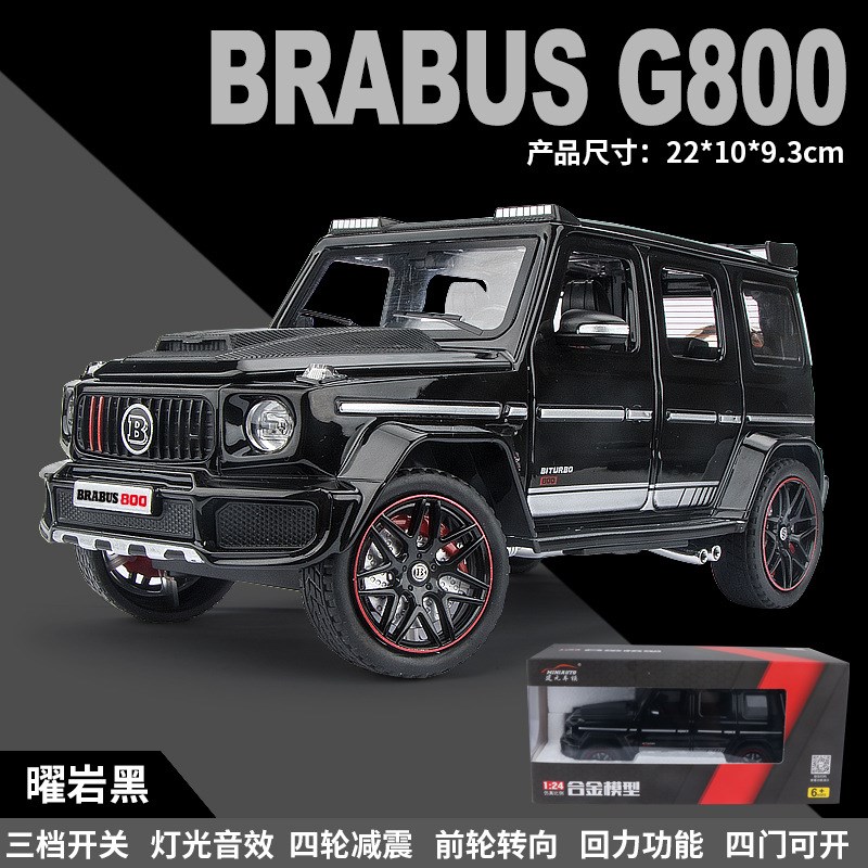 新品1:24巴博斯G800仿真合金汽车回力声光模型摆件儿童玩具