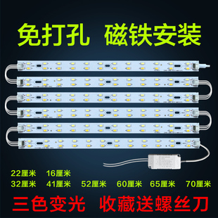 led灯条长条节能灯家用超亮灯珠吸顶灯J灯芯替换光源灯板贴片灯盘