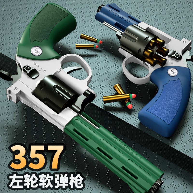 马格南ZP-5 357长合金左轮软弹可发射手枪 男孩仿真玩具连发手枪
