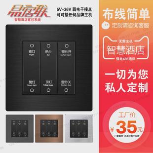 6键干接点开关面板弱电轻触开关面板86型三键六T位开关铝拉丝黑色