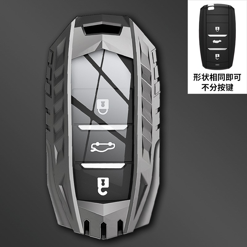 潮流款适用于长安CS75PLUS逸动cs35 CS55plus长安UNI-T装甲钥匙壳