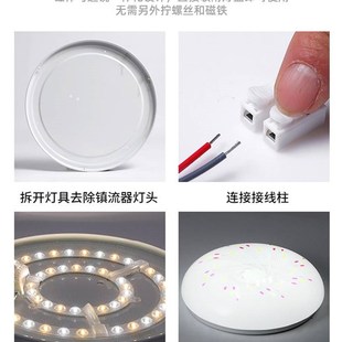 吸顶灯led灯芯家用替换光源透镜模组环形灯板节W能灯泡圆形灯盘