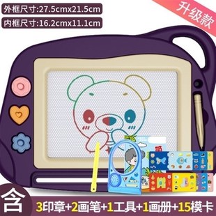 儿童磁性画板超大号写字板3岁玩具可擦小孩画ST画神器幼儿玩具