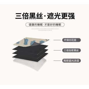 大学生女寝室窗j帘宿舍床帘上铺强遮光上下铺帘子围帘遮挡床围挡