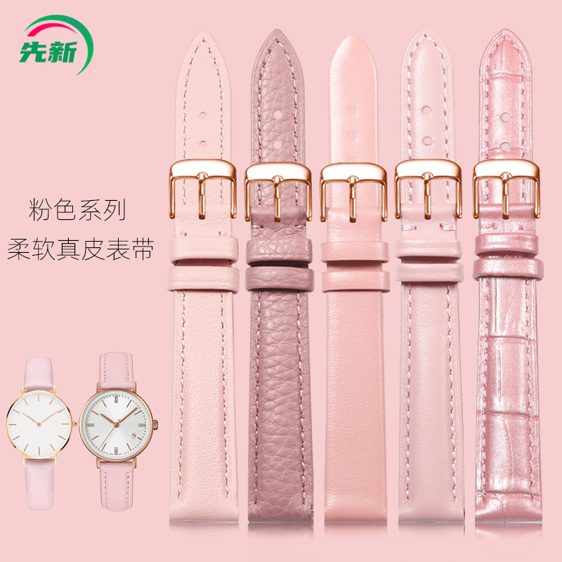 适配dw卡西欧迪士尼粉色真皮表带