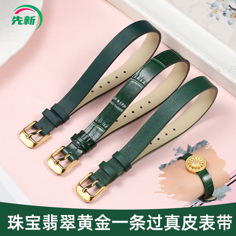 黄金绿色一整条一条过真皮手表带