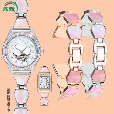 适配阿玛尼AR60075手表带钢带女