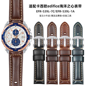 适配卡西欧edifice金属系列EFR 539L复古油蜡皮真皮手表带男23mm