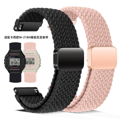 适配卡西欧小方块W-218H尼龙表带
