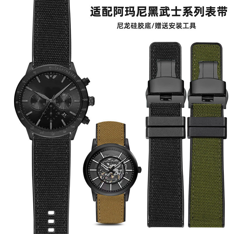 适配阿玛尼黑武士AR60008 11242 1918 2447尼龙帆布手表带男22mm