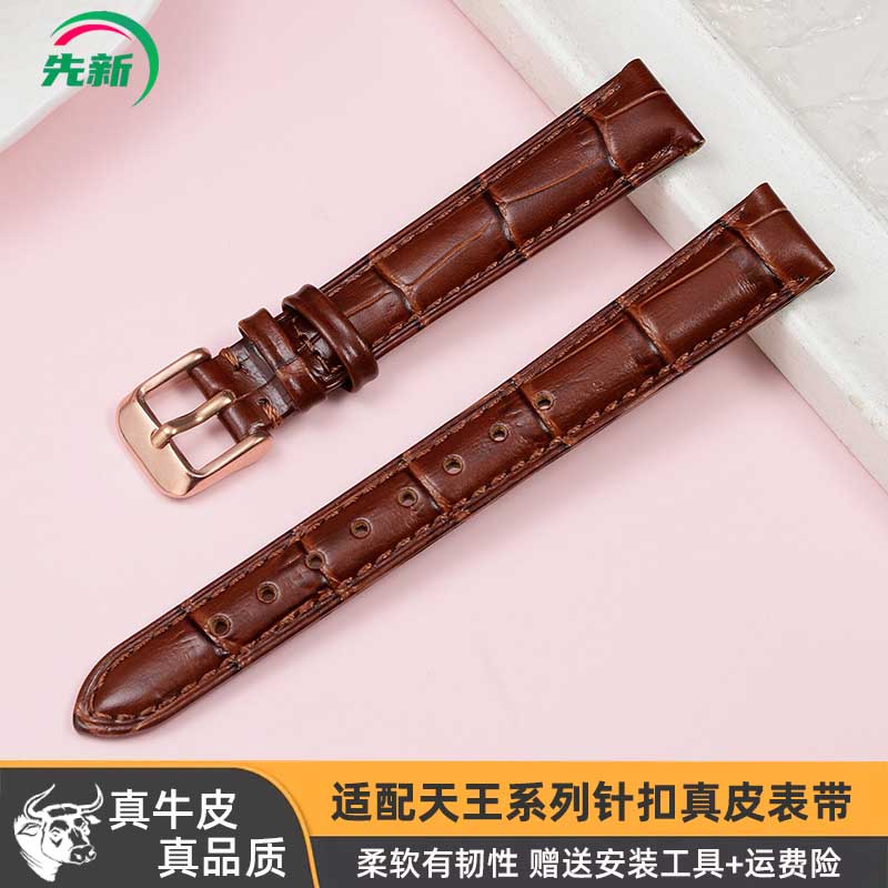 适配天王手表带男女原装真皮表带
