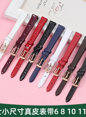 超薄小尺寸真皮手表带女红色适配罗西尼ob卡西欧聚利时罗斯蒙特dw