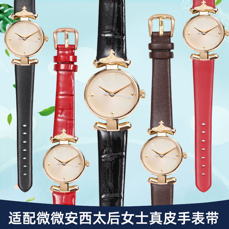 适配微微安西太后手表带真皮女