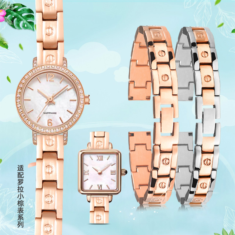适配lolarose小绿表手表带钢带女罗拉小棕表小金表精钢表链8 10mm