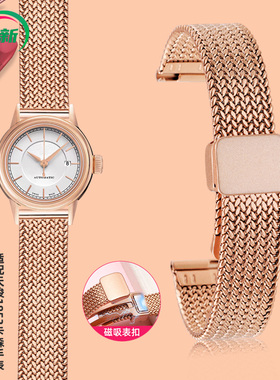 适配天梭1853卡森手表带钢带女T085/T41玫瑰金色磁吸精钢表链14mm