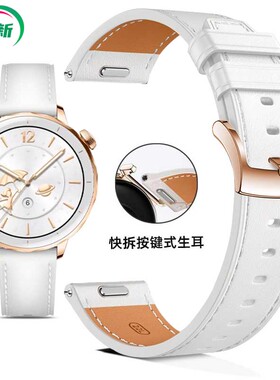 适配OPPO watchX2mini手表带真皮女孙颖莎同款白色快拆牛皮带18mm