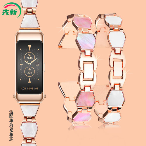 适配华为B6B3B7手环表带钢带女