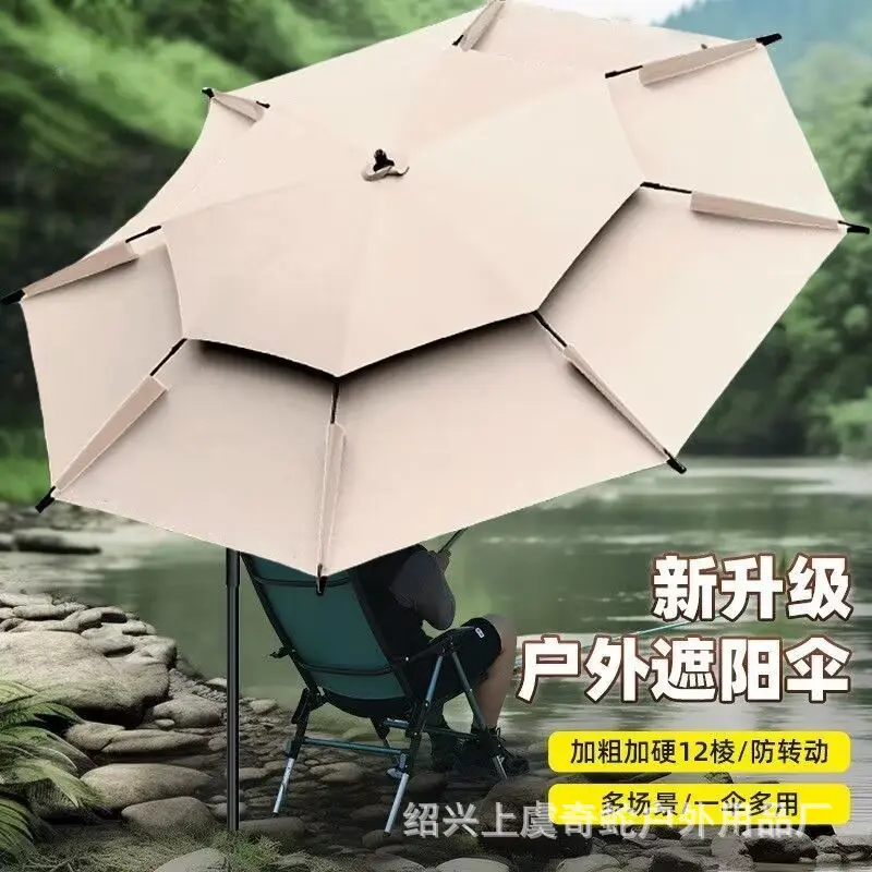 钓鱼伞万向遮阳黑胶 双层加厚防雨防晒伞 户外地插固定大钓伞
