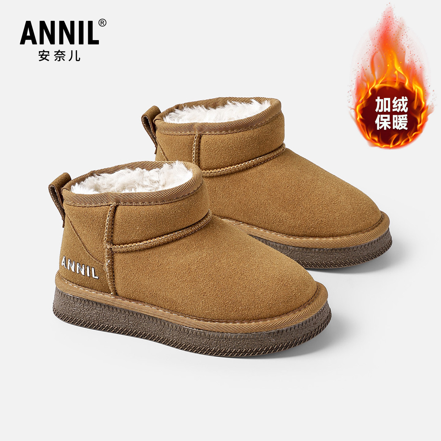 安奈儿女童雪地靴2025新款冬季加绒加厚男童雪地棉儿童大棉鞋防滑,童鞋/婴儿鞋/亲子鞋,雪地靴,淘宝优惠券,粉丝福利购,淘宝优惠卷