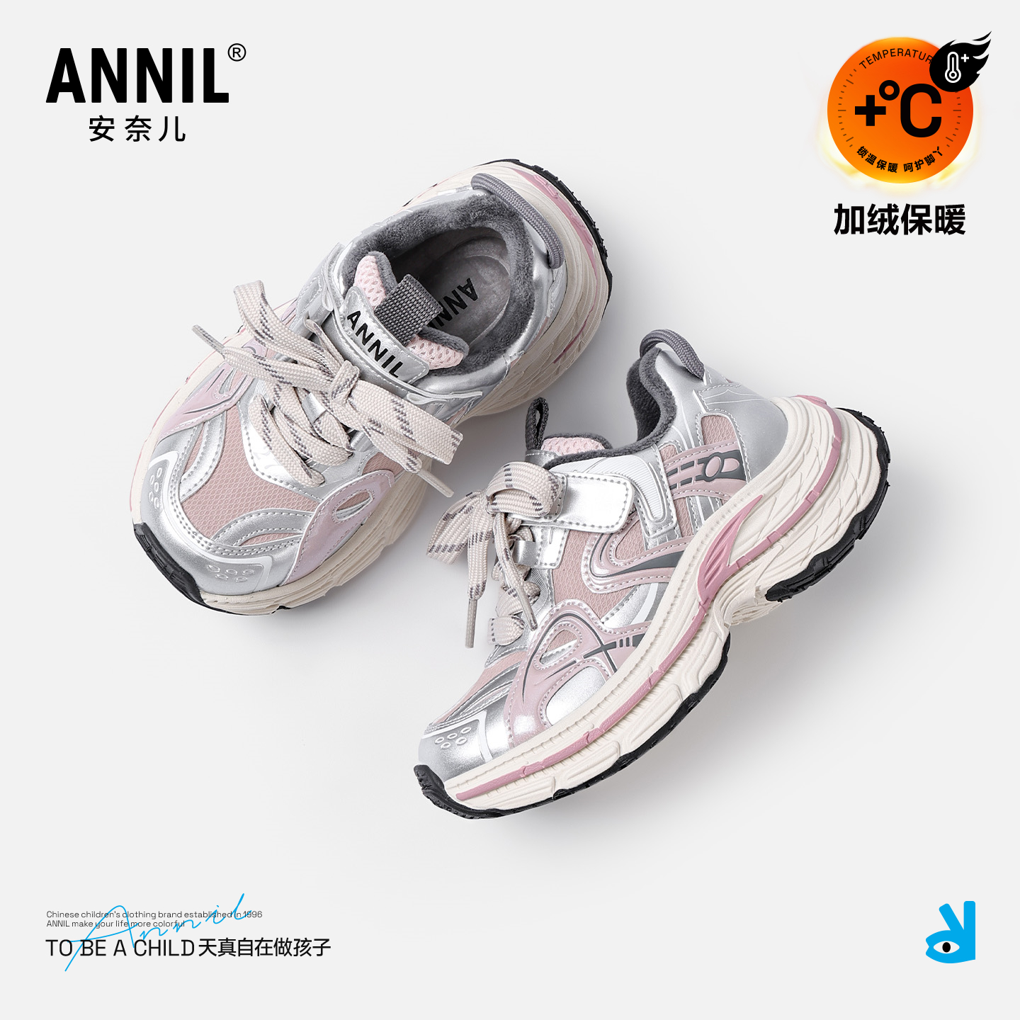 安奈儿女童老爹鞋冬季加绒保暖鞋