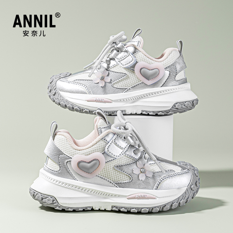 annil安奈儿童鞋官方旗舰店